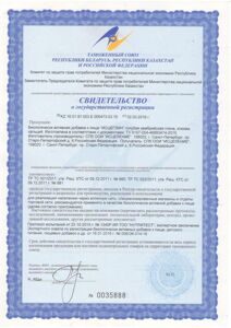 ИСЦ клюква,Са